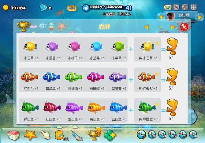 QQ�λõ׺�ȫ������ͼ �λú��׳ɹ�ͼ��