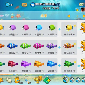 QQ�λõ׺�ȫ������ͼ �λú��׳ɹ�ͼ��