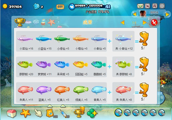 QQ�λõ׺�ȫ������ͼ �λú��׳ɹ�ͼ��
