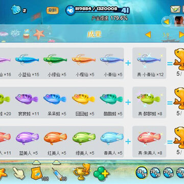 QQ�λõ׺�ȫ������ͼ �λú��׳ɹ�ͼ��