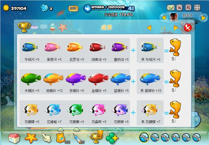 QQ�λõ׺�ȫ������ͼ �λú��׳ɹ�ͼ��