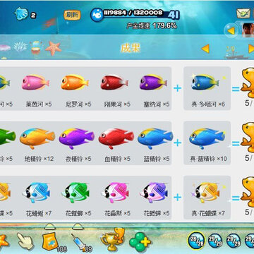 QQ�λõ׺�ȫ������ͼ �λú��׳ɹ�ͼ��