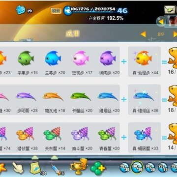 QQ�λõ׺�ȫ������ͼ �λú��׳ɹ�ͼ��