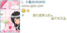 ��������ô��ң���ɼ�_������ԭ������QQ����ӡ��