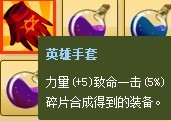 QQ����Ӣ�������װ���� ��������
