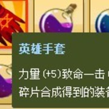 QQ����Ӣ�������װ���� ��������