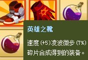 QQ����Ӣ�������װ���� ��������