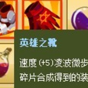 QQ����Ӣ�������װ���� ��������