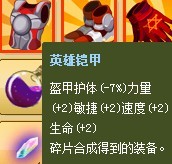 QQ����Ӣ�������װ���� ��������