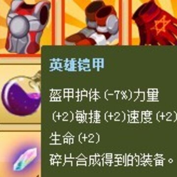 QQ����Ӣ�������װ���� ��������