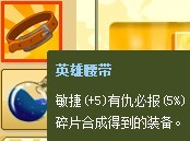 QQ����Ӣ�������װ���� ��������