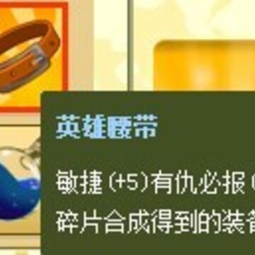 QQ����Ӣ�������װ���� ��������