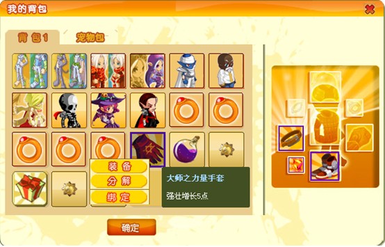 ���QQ����Ӣ���¹�������Ʒ װ������Ƭ�ϳ�ϵͳ