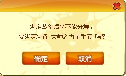 ���QQ����Ӣ���¹�������Ʒ װ������Ƭ�ϳ�ϵͳ
