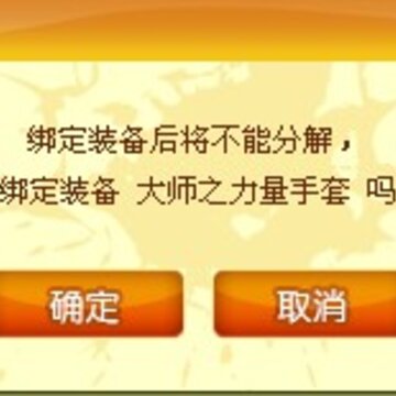 ���QQ����Ӣ���¹�������Ʒ װ������Ƭ�ϳ�ϵͳ