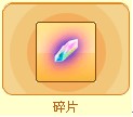 ���QQ����Ӣ���¹�������Ʒ װ������Ƭ�ϳ�ϵͳ
