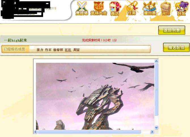 QQ����Ӣ����ϵͳȫ�����Ͻ���