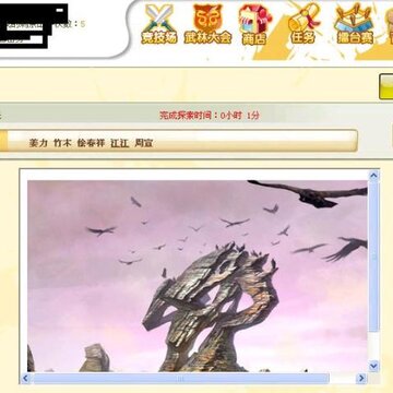 QQ功夫英雄新系统全面资料介绍