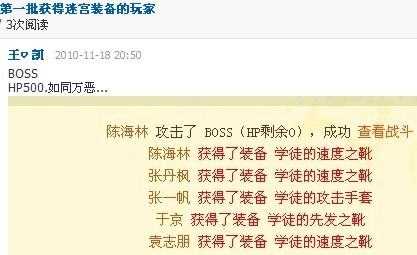 QQ����Ӣ����ϵͳȫ�����Ͻ���
