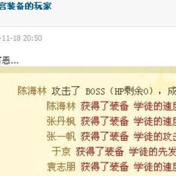 QQ功夫英雄新系统全面资料介绍