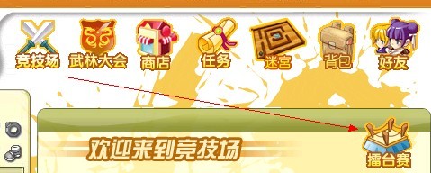 QQ����Ӣ����ϵͳȫ�����Ͻ���