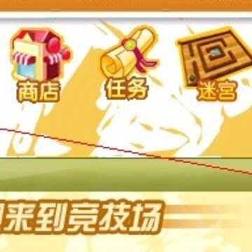 QQ功夫英雄新系统全面资料介绍