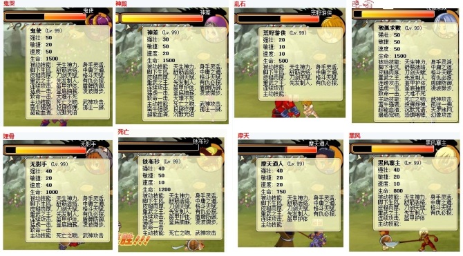 QQ����Ӣ����ϵͳȫ�����Ͻ���