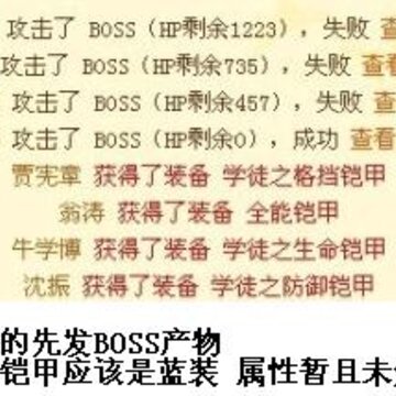 QQ功夫英雄新系统全面资料介绍