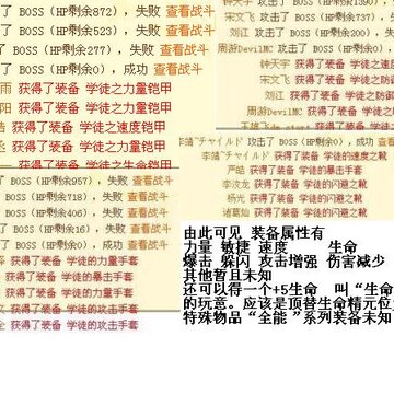 QQ功夫英雄新系统全面资料介绍