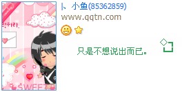 ֻ�ǲ���˵������_ԭ������QQ����ӡ�����