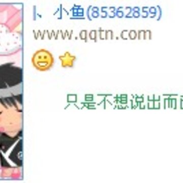 ֻ�ǲ���˵������_ԭ������QQ����ӡ�����