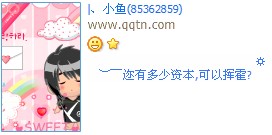 ���ж����ʱ����Իӻ�_���Ժ����ķ�����QQ����ӡ��