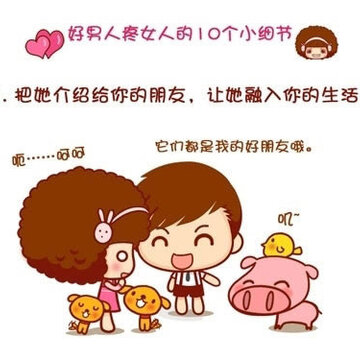 �������۰�Ů�˵�ʮ��Сϸ��_������ܰ�ɰ�����QQ�ռ��ز�
