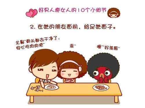 �������۰�Ů�˵�ʮ��Сϸ��_������ܰ�ɰ�����QQ�ռ��ز�