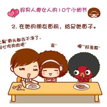 �������۰�Ů�˵�ʮ��Сϸ��_������ܰ�ɰ�����QQ�ռ��ز�