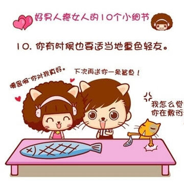 �������۰�Ů�˵�ʮ��Сϸ��_������ܰ�ɰ�����QQ�ռ��ز�