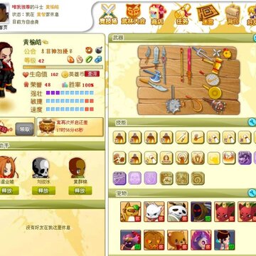 QQ����Ӣ����30��Ǯ����5����Ƭ�ϳ���2����װ