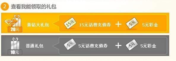 ���������» ��50Ԫ���Ѽ���20Ԫ