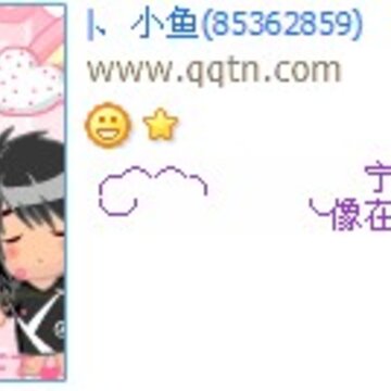 宁静的心像在滴雨_原创好听的非主流个性QQ好友印象