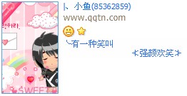 ��һ��Ц��ǿ�ջ�Ц_���Ժ����ķ�����QQ����ӡ��