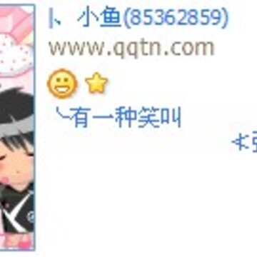 ��һ��Ц��ǿ�ջ�Ц_���Ժ����ķ�����QQ����ӡ��