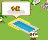 QQ����С���� ������ô��ˮ��
