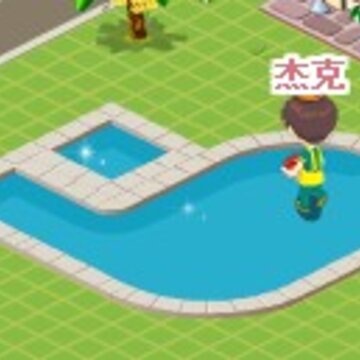 QQ阳光小镇攻略 教你怎么做水池