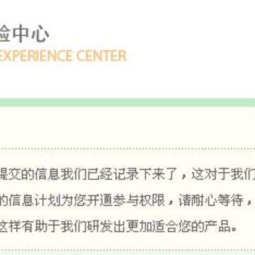 腾讯QQ2010正式版SP3.1优先体验 我的QQ我做主