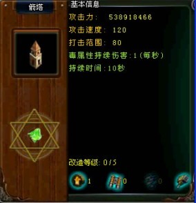 ��� CE�޸ļ�԰����ս ��Ƶ�̳�
