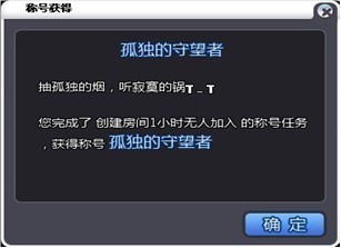 QQ����ȫ�°汾�ư������³ƺ�ϵͳ����