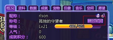 QQ����ȫ�°汾�ư������³ƺ�ϵͳ����