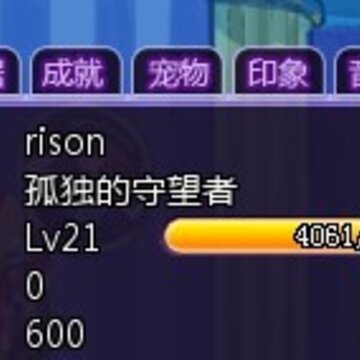 QQ炫舞全新版本称霸武林新称号系统介绍