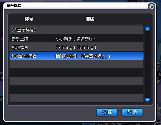 QQ����ȫ�°汾�ư������³ƺ�ϵͳ����
