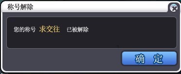 QQ����ȫ�°汾�ư������³ƺ�ϵͳ����